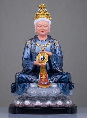 环保树脂中式家用无生老母神像