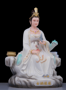 玉石粉中式客厅女蜗娘娘神像