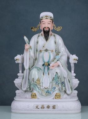 家用文昌帝君工艺品汉白玉供奉
