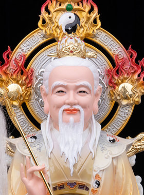 了凡居仿瓷三清道祖神像空心太上老君元始道德灵宝祖师爷摆件中式