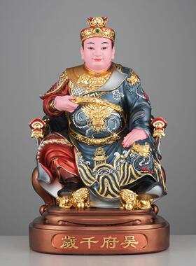 树脂金缕彩五府王爷摆件