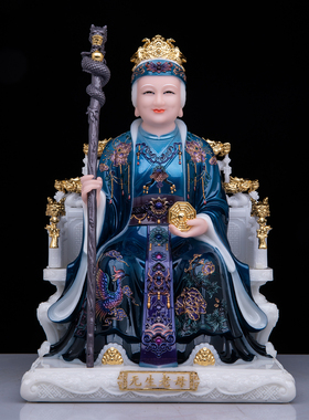 汉白玉供奉无生老母神像客厅装饰