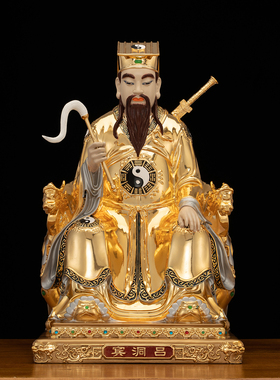 黄铜吕洞宾道家神像供奉摆件