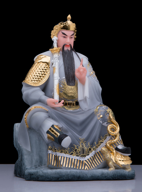 玄天上帝神像家用了凡居莫兰迪