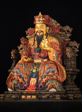 铜淳金淬彩九龙椅文财神招财摆件