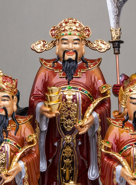 铜彩五路财神招财供奉摆件