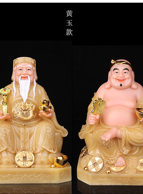 越南体土地公财神爷神像招财摆件