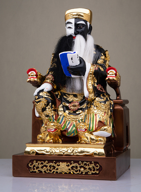 阴阳师神像阴阳司城隍爷的辅吏树脂彩绘贴金摆件速报司阴阳司师