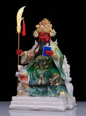 关公佛像摆件彩绘了凡居汉白玉