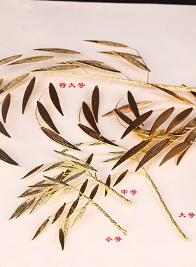 合金观音像杨柳枝净水瓶配饰