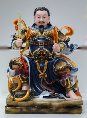 玄天上帝神像汉白玉摆件