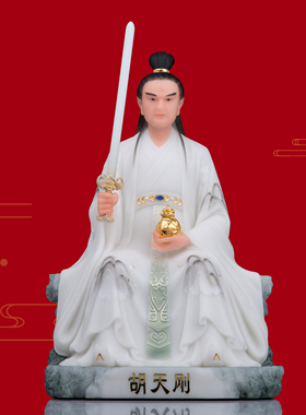 胡天龙青神供奉平安禅意风汉白玉