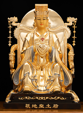 铜保平安中式客厅紫薇大帝神像
