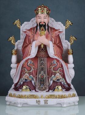 了凡居汉白玉三官大帝神像帝君天官地官水官三元大帝客厅供奉摆件