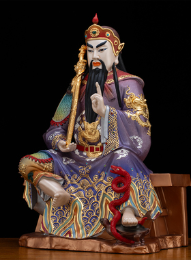 真武大帝玄武祖师铜像供奉摆件