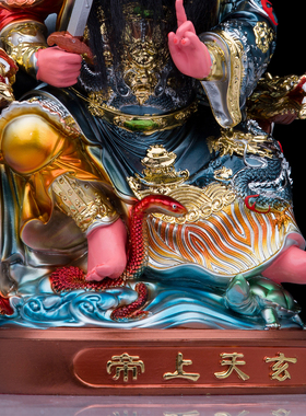 了凡居玄天上帝神像家用祝福真武大帝像玄武祖师周公桃娘树脂摆件