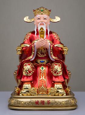 城隍爷奶树脂像铜彩摆件