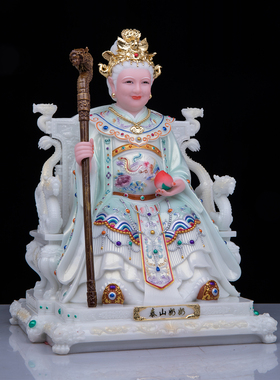 玉石粉泰山奶奶神像供奉摆件