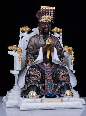 汉白玉丰都大帝神像供奉摆件