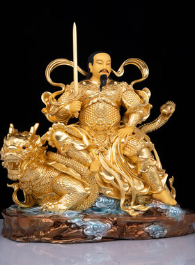 真武大帝神像铜贴真金家用供奉