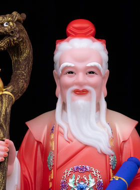 树脂月老星君神像汉白玉摆件