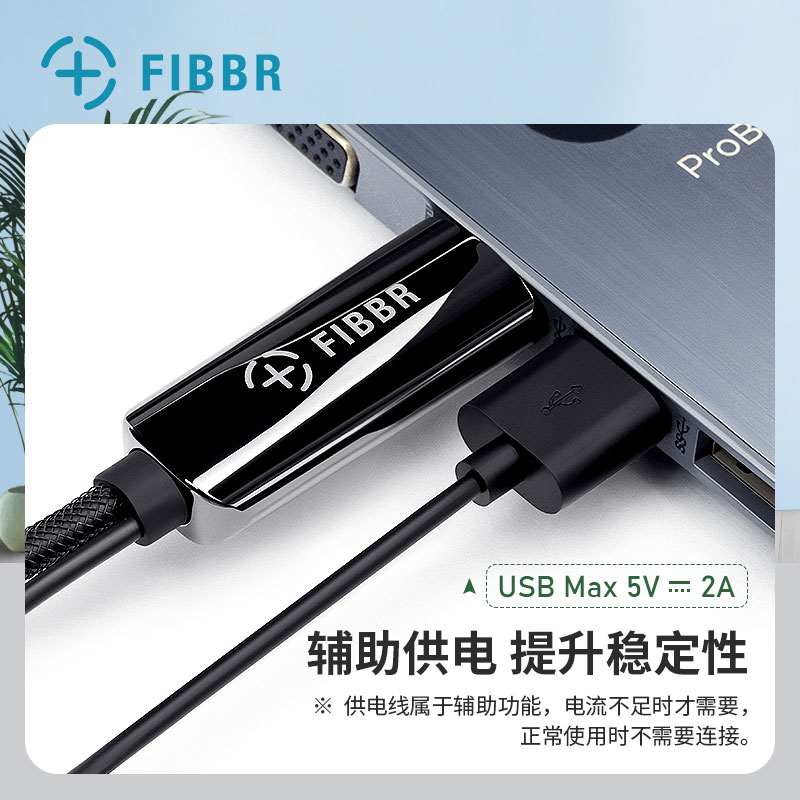 FIBBR/菲伯尔光纤HDMI2.0高清线Pure纯系列2代4K家庭影院发烧布线 - 图2