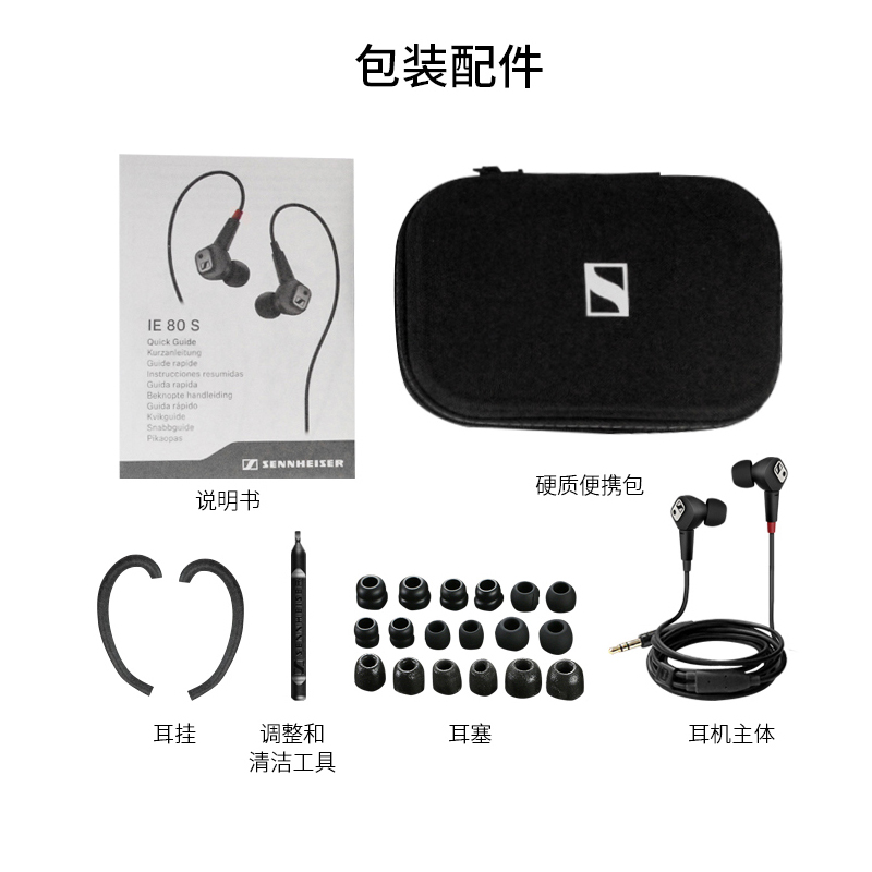 SENNHEISER/森海塞尔 IE 80S BT 无线蓝牙颈挂入耳式耳机ie80sbt - 图1