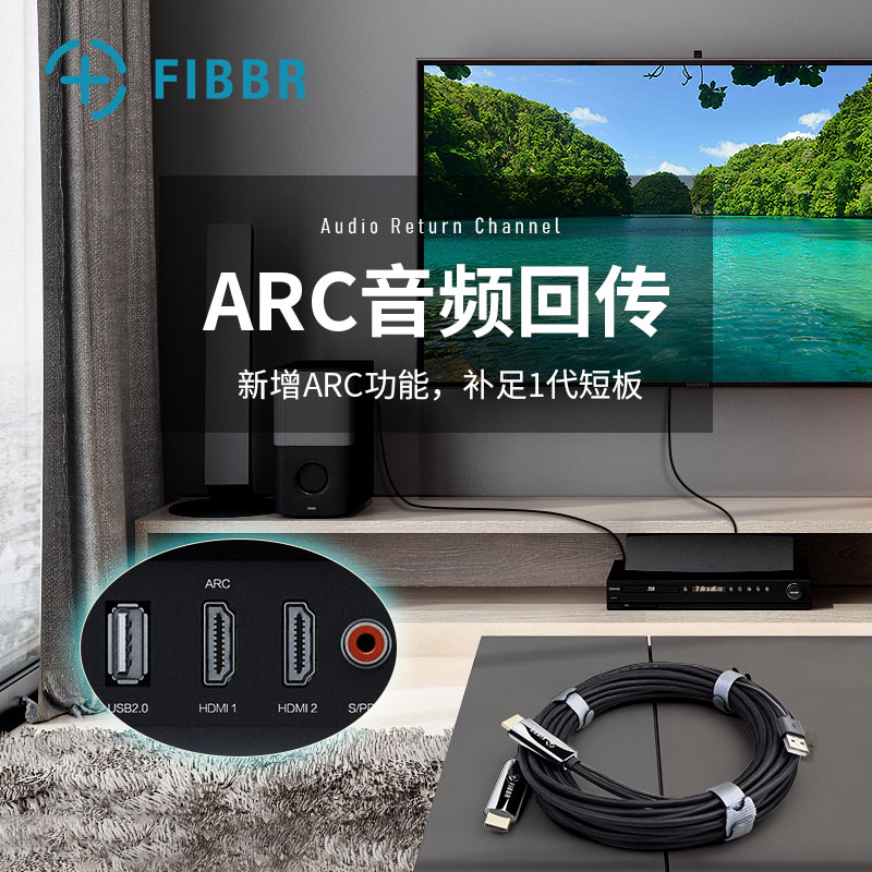 FIBBR/菲伯尔光纤HDMI2.0高清线Pure纯系列2代4K家庭影院发烧布线 - 图3