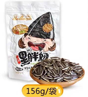 新疆葵花籽黑胖妞瓜子精选原味瓜子宴会大包装 喜庆装500g - 图1