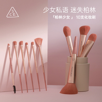 Couture 3CE Berlin Girls Makeup Brush 10Pcs Set High Value Blush Brush Loose Powder Brush Beauty Kit Full Set
