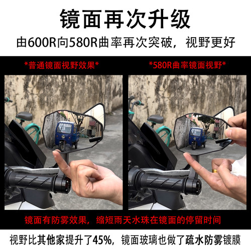 675nk KTM390手把镜duke790 800NK摩托车改装Z900手把后视镜450nk - 图0