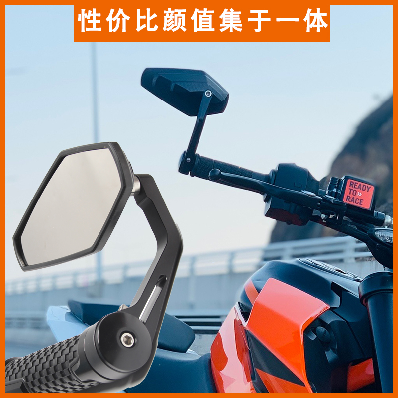 KTM790duke手把后视镜250 390春风NK250 400 650通用cb400f手把镜-图2