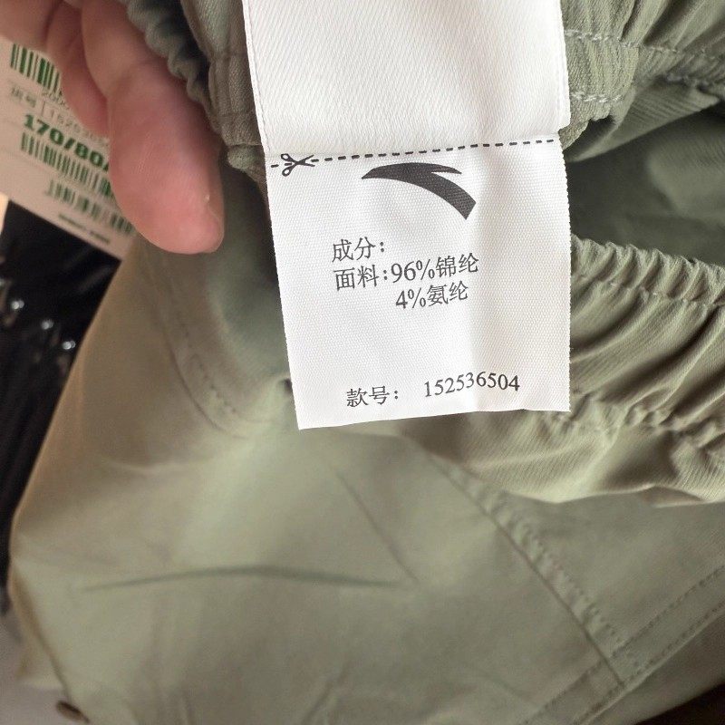 安踏男子运动休闲长裤宽松版型直筒裤2025秋美式工装裤152536504,淘宝优惠券,粉丝福利购,淘宝优惠卷