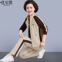 Middle-aged Mom Autumn Fashion sportswear suit woman 2023 new ocean gas fashion Three sets of old age spring and autumn jacket