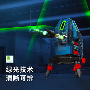 博世激光水平仪绿光标线原装防尘防水高精度投线仪GLL 50-15 XG