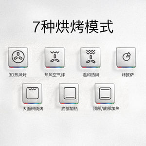 【焕新补贴】博世官方进口6系嵌入式电烤箱厨房家用71L大容量557
