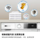 Bosch 4 Series Intelligent Inverter Heat Pump Washing and Drying Set