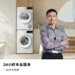 Bosch Sure White Active Oxygen Sterilization