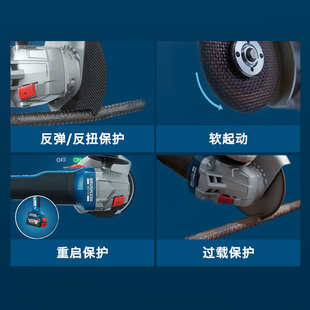 Bosch brushless lithium battery portable angle grinder for cutting and grinding