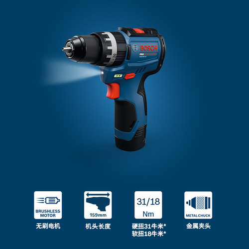 【重磅新品】博世电动工具锂电钻多功能冲击钻螺丝刀GSB12V-31 - 图2
