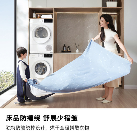 Bosch Sure White Active Oxygen Sterilization