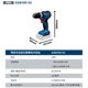 Bosch professional brushless lithium impact drill high torque power tool screwdriver GSB 18V-52