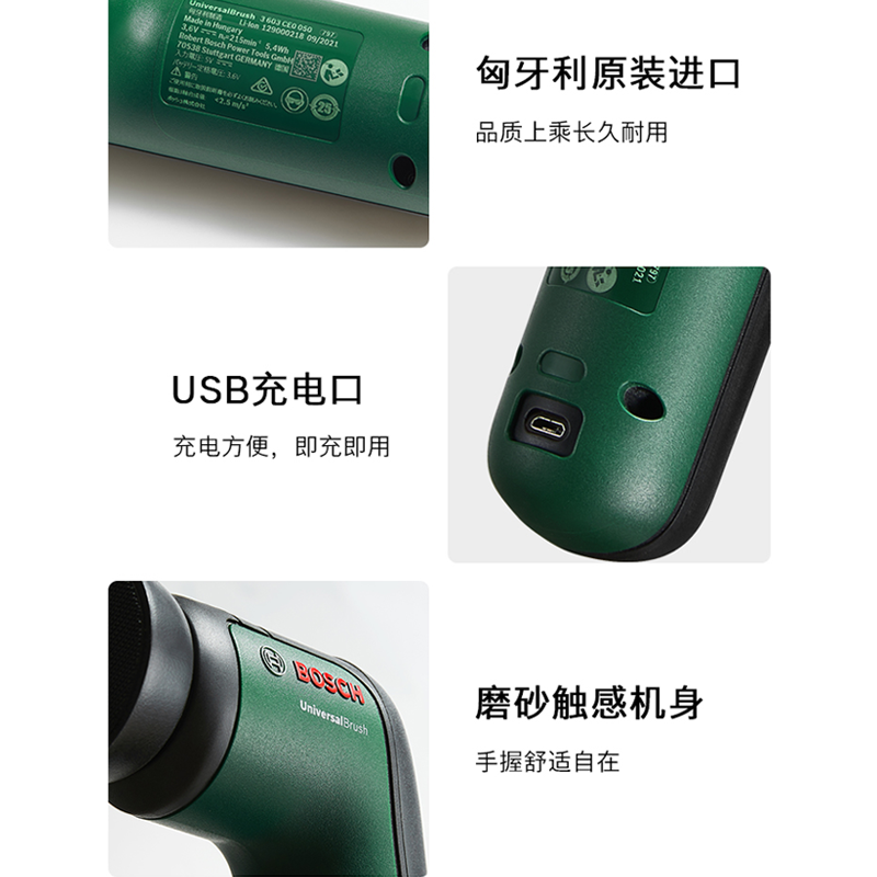 Bosch/博世电动清洁刷多功能家用防水手持洗锅刷碗去污厨房电动刷 - 图2