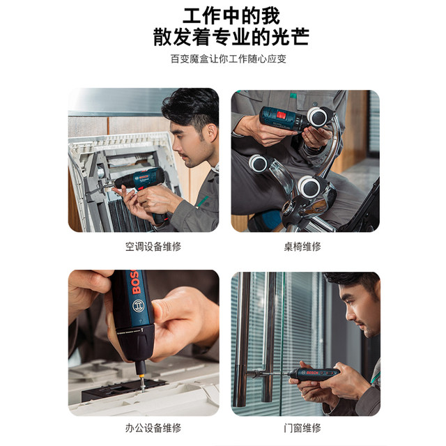 Bosch head set metalworking drill bit storage box