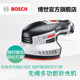 Bosch cordless multifunctional sanding and polishing machine