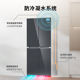 Bosch air-cleaning refrigerator