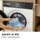 New Bosch 4 series Modena washing and drying machine