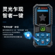 Bosch green light rangefinder 50 meters high accuracy