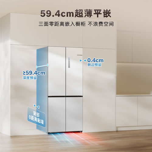 【咨询更优惠】博世503L小平安超薄平嵌清风净味家用十字门冰箱 - 图2