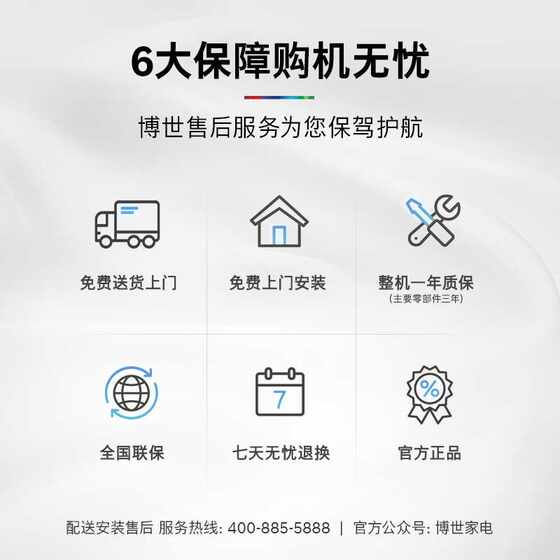 【门店体验】博世8系10kg热泵烘干活氧高效洁净智能投放洗烘套装